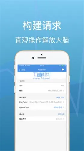 Fiddler(������Թ���)