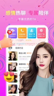 ˽�Ž��Ѱ�׿���ֻ���v19.0.6 ��Ѱ��ͼ