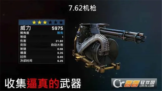 ��ʬ��ͧ���氲׿��v1.7.38 ��Ѱ��ͼ