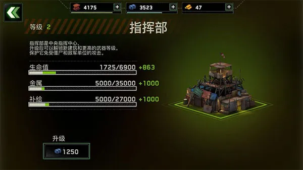 ��ʬ��ͧ���氲׿��v1.7.38 ��Ѱ��ͼ