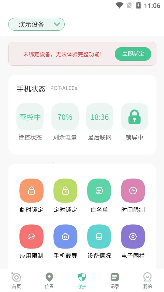 �����ػ���ĸ��2026�ٷ�����v2.1.25 ��Ѱ��ͼ