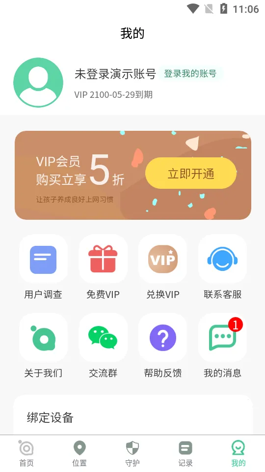 �����ػ���ĸ��2026�ٷ�����v2.1.25 ��Ѱ��ͼ