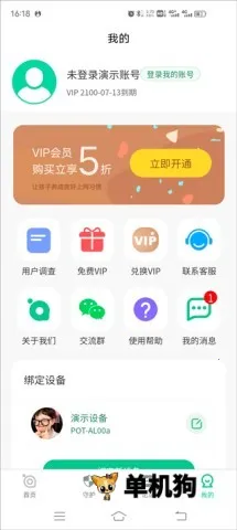 �����ػ���ĸ�� ��4��ͼ