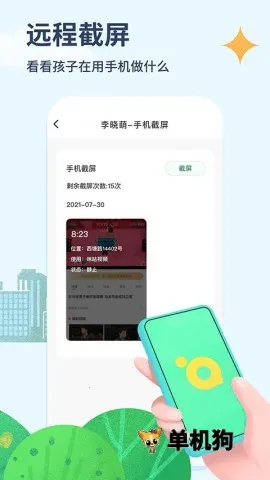 �����ػ���ĸ��2026�ٷ�����v2.1.25 ��Ѱ��ͼ