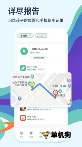 �����ػ���ĸ��2026�ٷ�����v2.1.25 ��Ѱ��ͼ