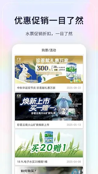 ����������app����v6.2.1 ��׿���ͼ