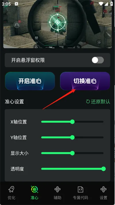 �����޸�����