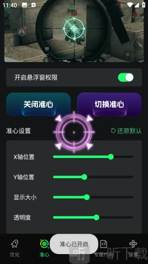 �����޸�(��Ϸ�����Ż���)