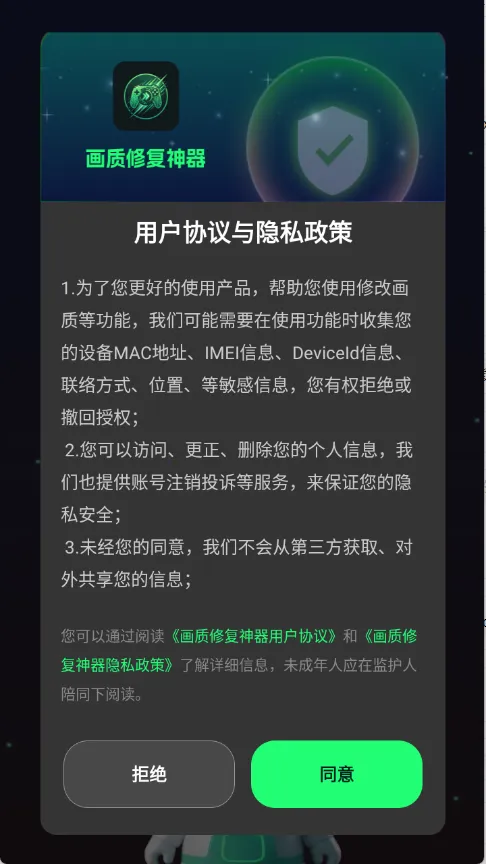 �����޸�(��Ϸ�����Ż���)