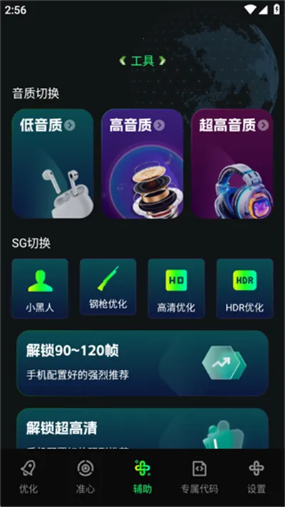 �����޸�����