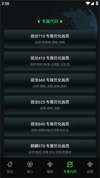 �����޸�����