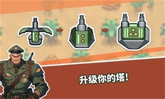 ��������֮��1��ս�����ذ�װv1.2.9 ��Ѱ��ͼ