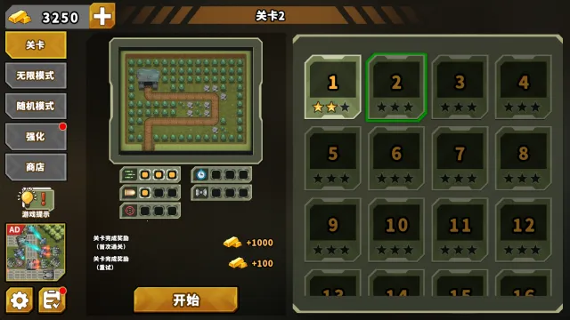 ��������֮��1��ս�����ذ�װ