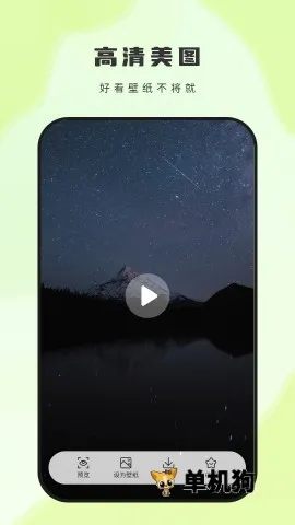 ��ͼ��ֽ�����ֻ���v2.2 �ֻ����ͼ