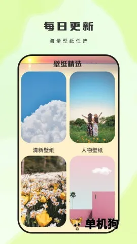 ��ͼ��ֽ�����ֻ���v2.2 �ֻ����ͼ