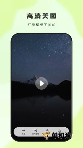 ��ͼ��ֽ�����ֻ���