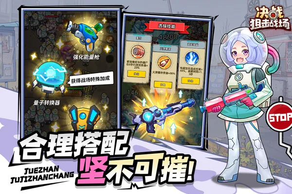 ��ս�ѻ�ս���ƽ��v1.0.08 ��Ѱ��ͼ