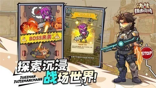 ��ս�ѻ�ս���ƽ��v1.0.08 ��Ѱ��ͼ