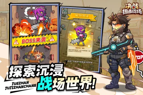 ��ս�ѻ�ս���ƽ��v1.0.08 ��Ѱ��ͼ