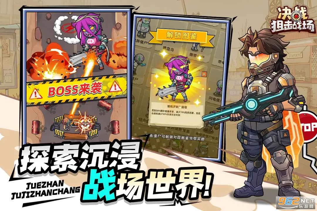 ��ս�ѻ�ս���ƽ��v1.0.08 ��Ѱ��ͼ