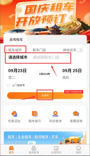 �������⳵2026���ذ�װ