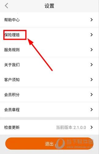 �������⳵2026���ذ�װ