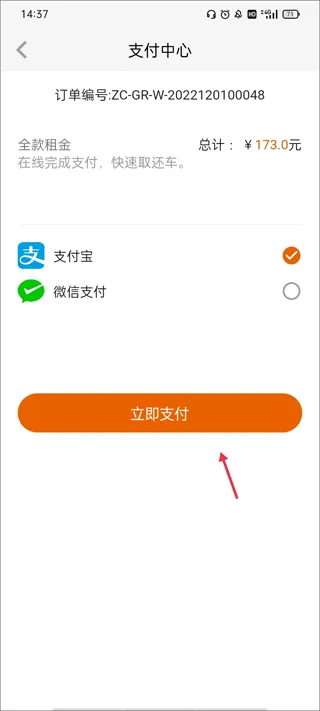 �������⳵2026���ذ�װ