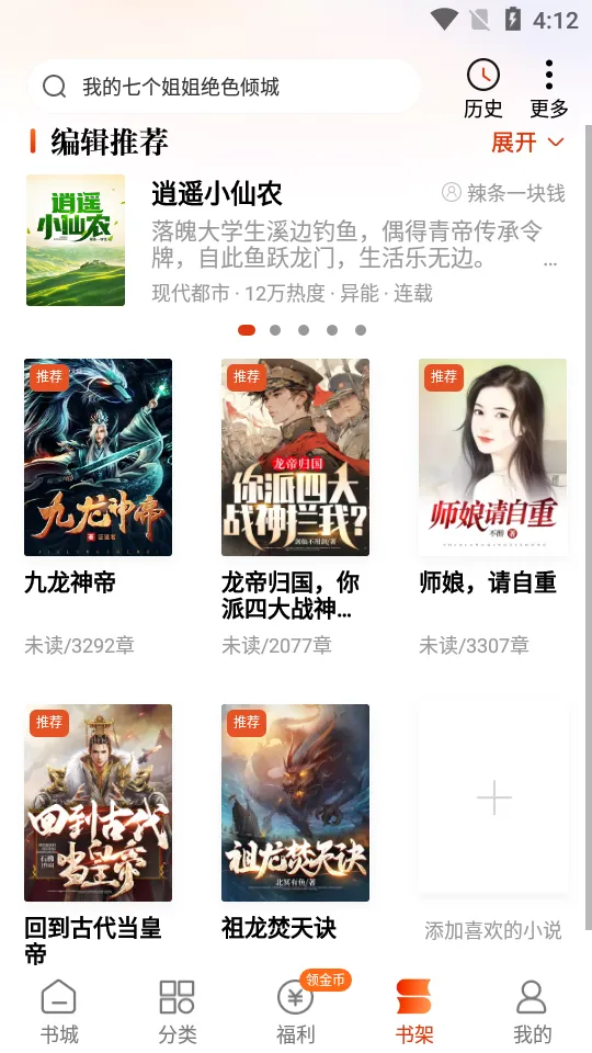 ���С˵�����ֻ���v2.35.04 ��Ѱ��ͼ