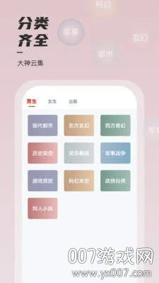 ���С˵�����ֻ���v2.35.04 ��Ѱ��ͼ