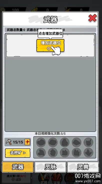 ֽ�ϵ��������ò˵�MODv1.0 �ֻ����ͼ