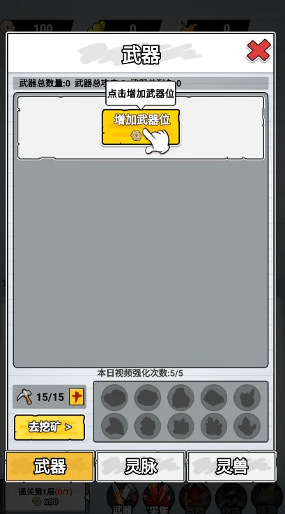 ֽ�ϵ��������ò˵�MODv1.0 �ֻ����ͼ