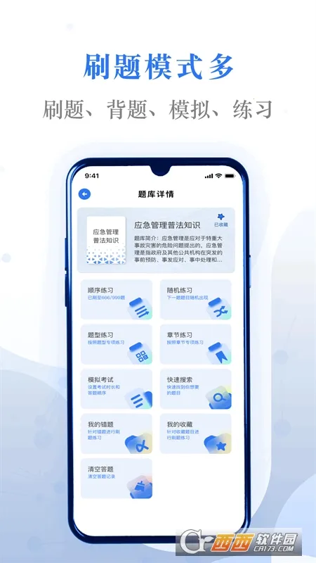 ��ˢ��(����ˢ������)v5.1.3 ��׿���ͼ