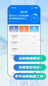 ��ˢ��(����ˢ������)v5.1.3 ��׿���ͼ