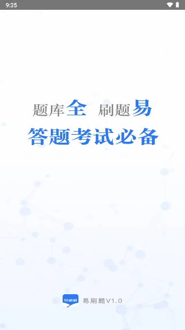 ��ˢ��(����ˢ������)