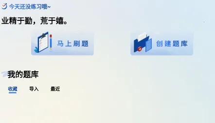 ��ˢ��(����ˢ������)