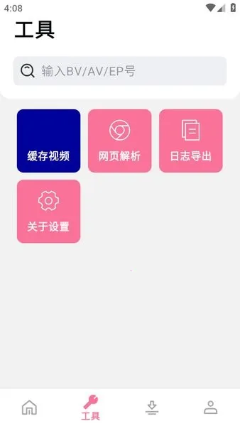 ��������as2026���ذ�װv2.0.44 �ٷ������ͼ