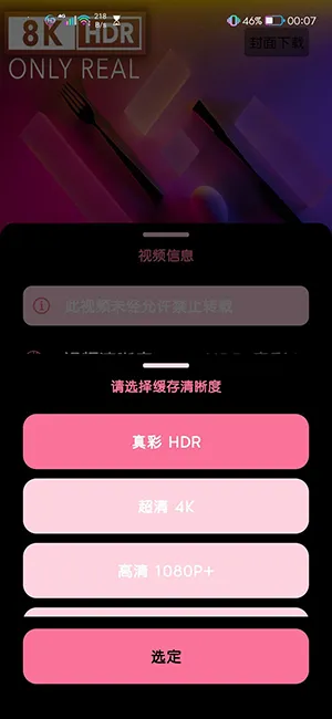 ��������as2026���ذ�װv2.0.44 �ٷ������ͼ