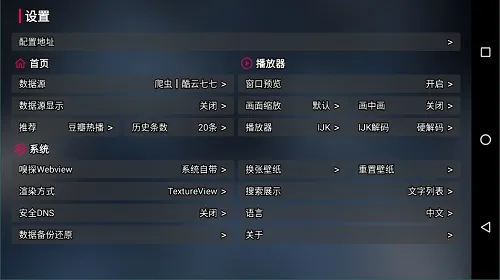 ��Ӱ��TV���ӵ���(Ӱ�Ӳ�������)v3.8.0 ��׿���ͼ