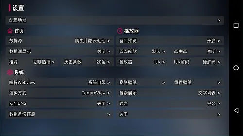 ��Ӱ��TV���ӵ���(Ӱ�Ӳ�������)v3.8.0 ��׿���ͼ