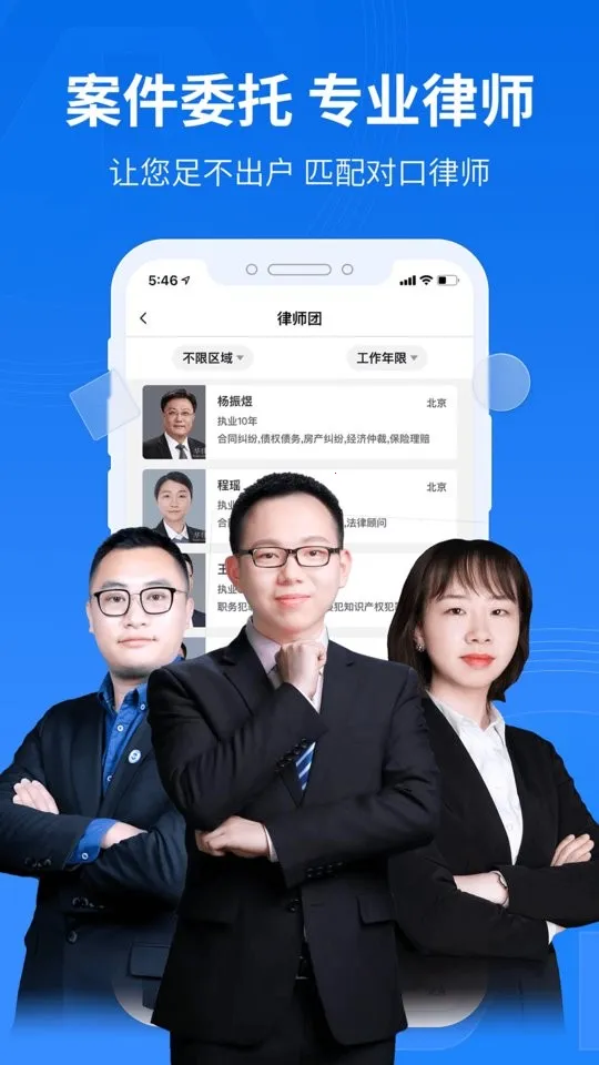 ������2026���°汾v8.1.1 �ֻ����ͼ