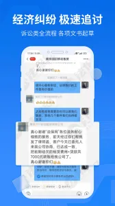 ������2026���°汾v8.1.1 �ֻ����ͼ