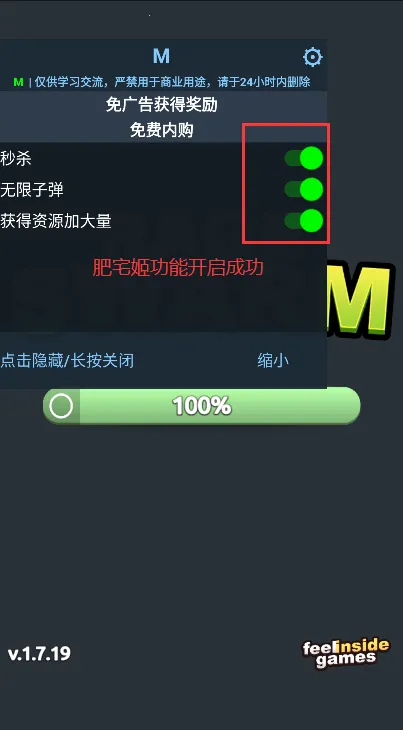 ��ŭӿ��(ĩ��������Ϸ)