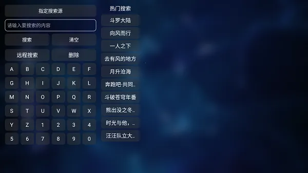 TVBOX����2026���°汾v1.0.20231121_0031 ��׿���ͼ