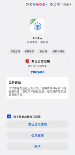 TVBOX����2026���°汾