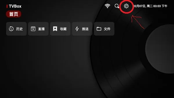 TVBOX����2026���°汾