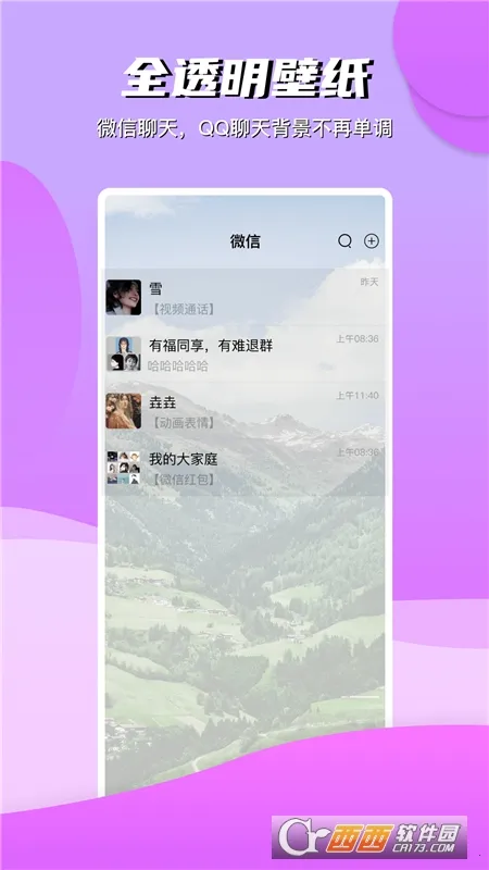 ���Ʊ�ֽ(��ֽ��������ȫ)v3.3.0 �ֻ����ͼ