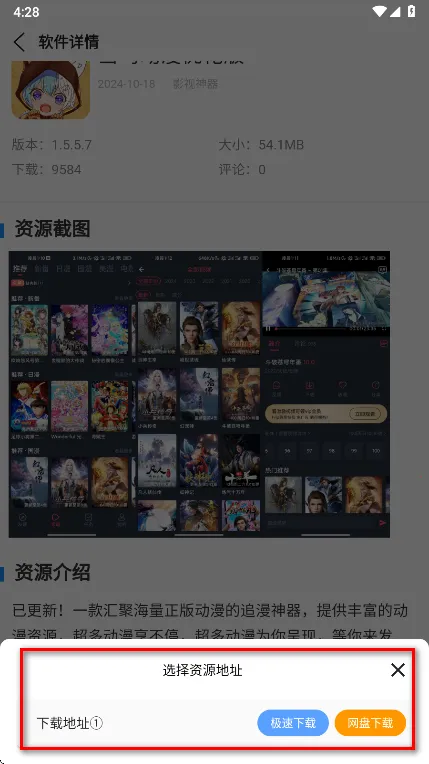 ����2026���ذ�װ