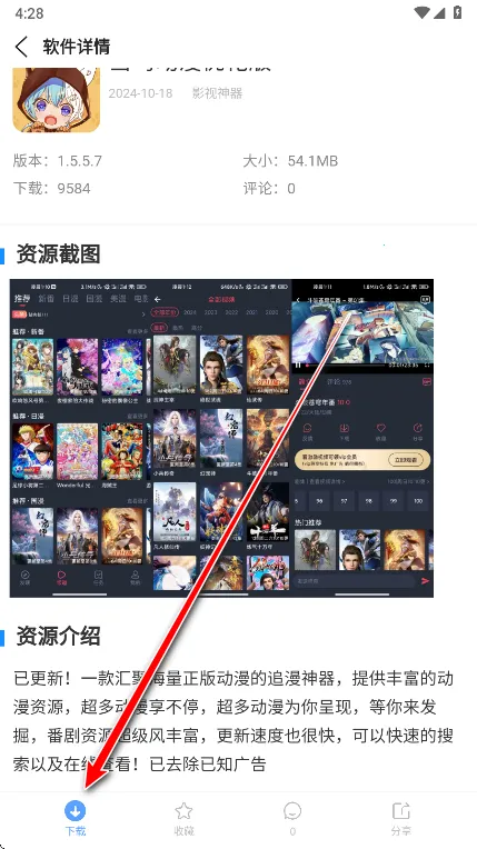 ����2026���ذ�װ