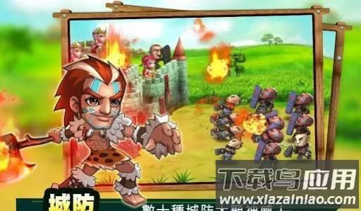 ��������(������ð����Ϸ)v1.9 ��׿���ͼ