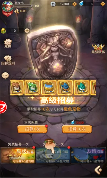 ��������(������ð����Ϸ)v1.9 ��׿���ͼ